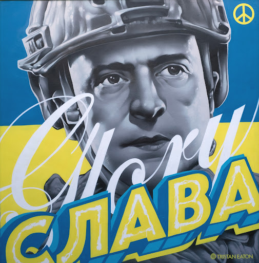 Glory to Ukraine #240/500