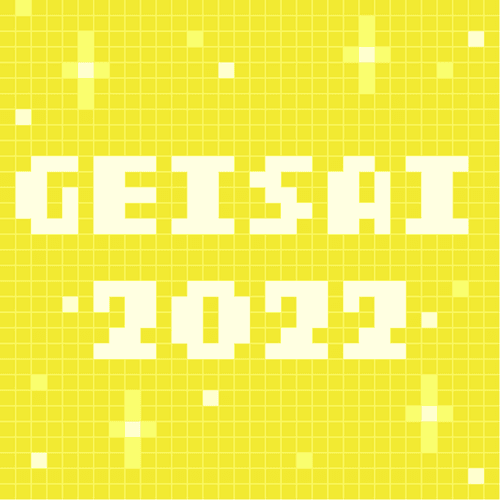 GEISAI 2022 Citron Green #092