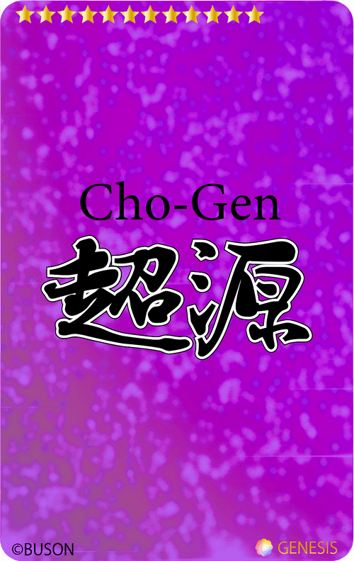 Cho-Gen GENESIS