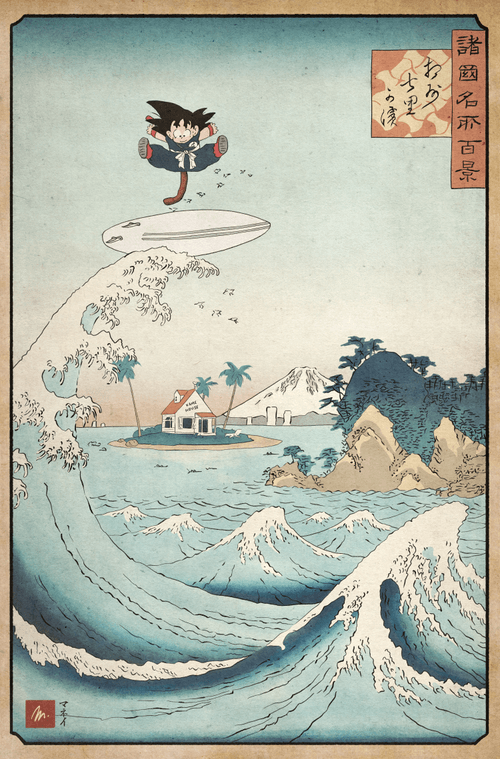 Hiroshige II x Dragon Ball