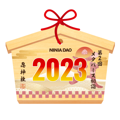 Ninja DAO Metaverse-Hatsumoude SBT #2068