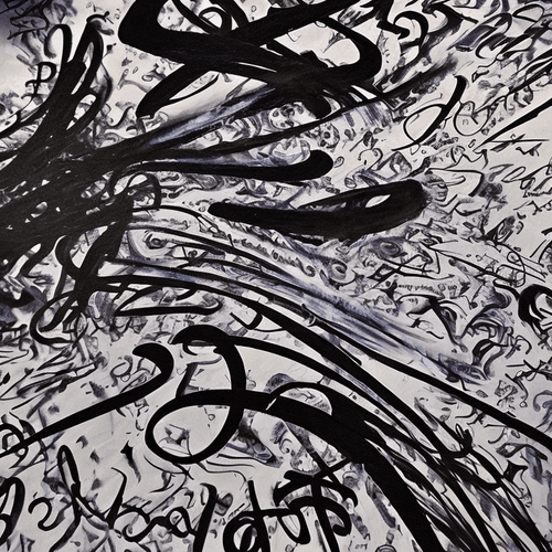 Swirl Abstraction - Nona  #94