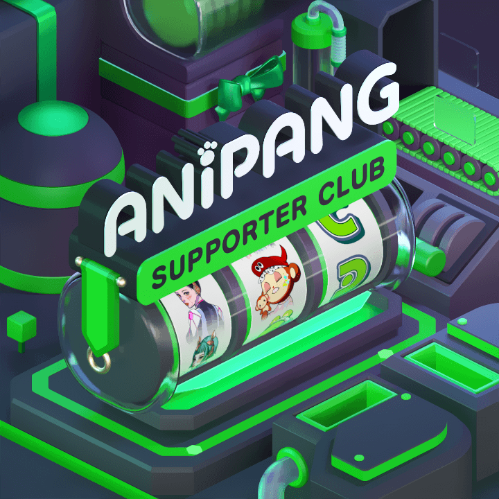 ANIPANG SUPPORTER #0724