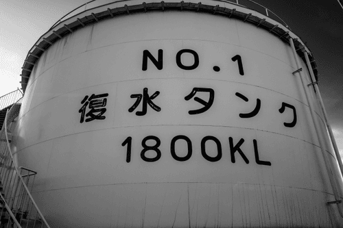Water Tank, Fukushima Daiichi, 2017