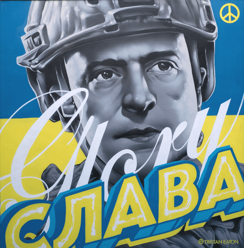 Glory to Ukraine #70/500
